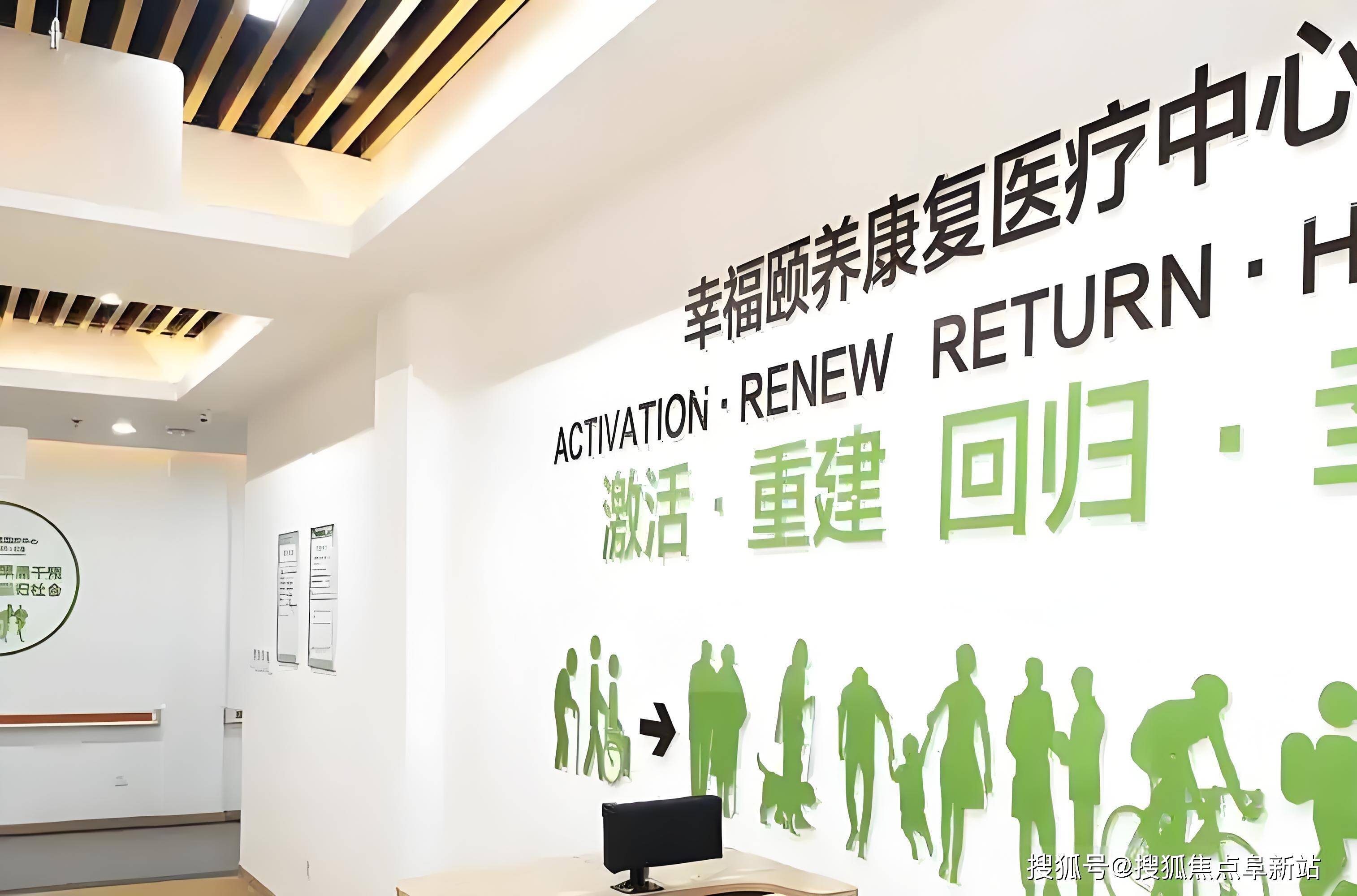 包含北京安定醫院、號販子掛號電話（方式+時間+預約入口）！的詞條