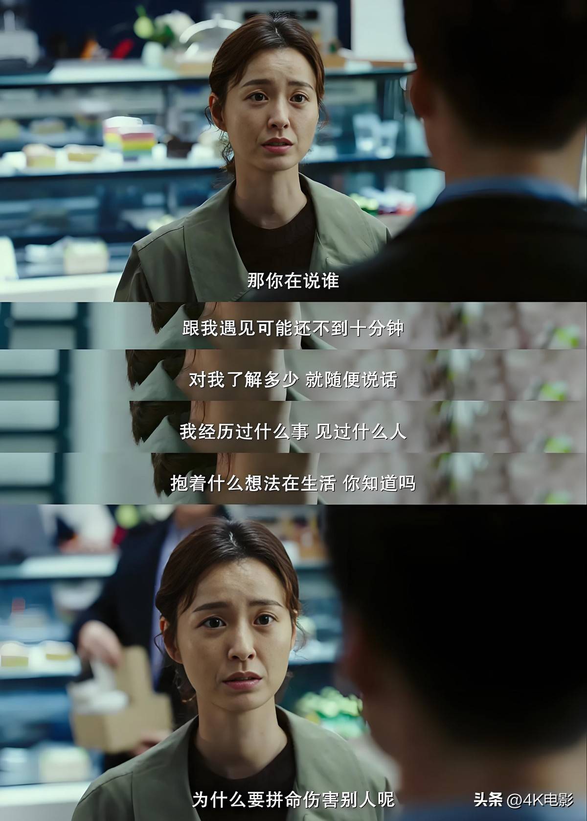 互动话题《82年生的金智英》远不止是一部电影,它是关于性别议题的