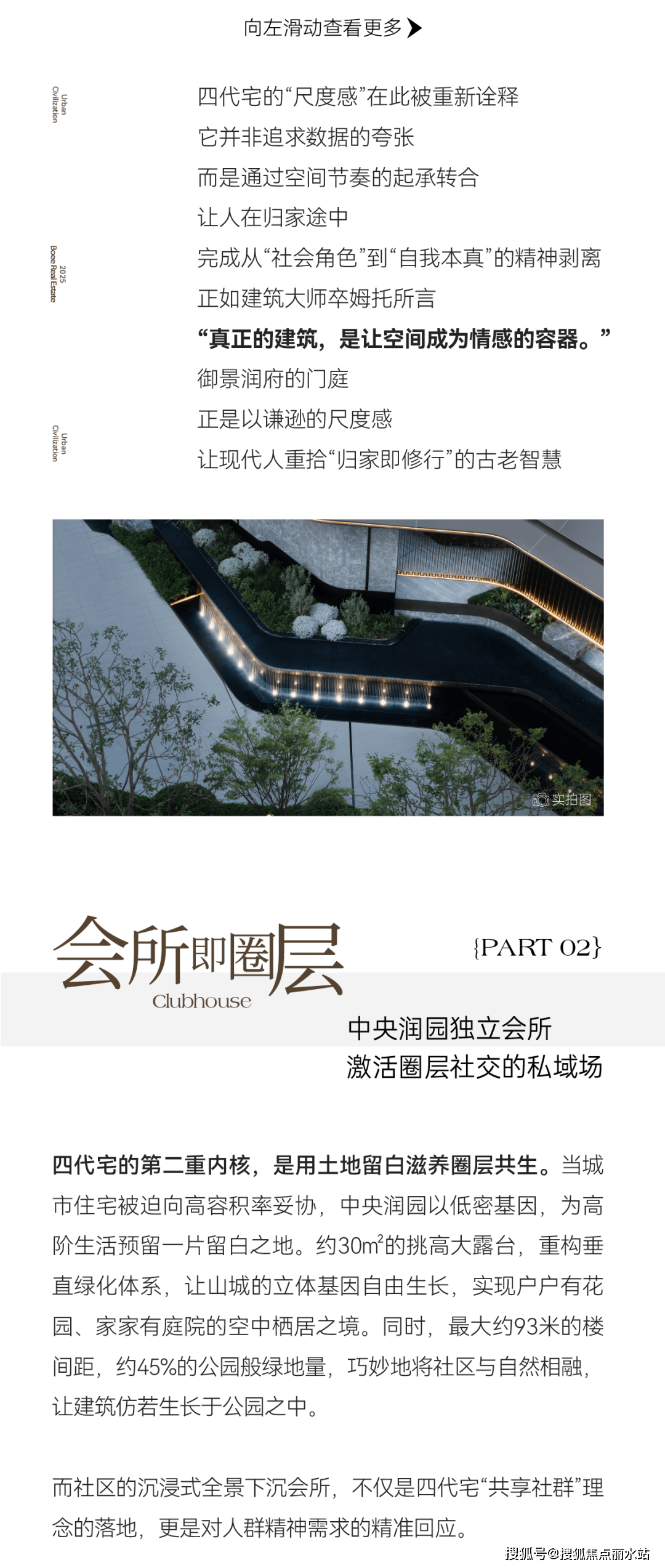 2025保亿中央澜园最新消息丨重庆【保亿中央澜园】售楼处-首页网站-最新发布-房源房价-400售楼专线!_认证_电话_热线