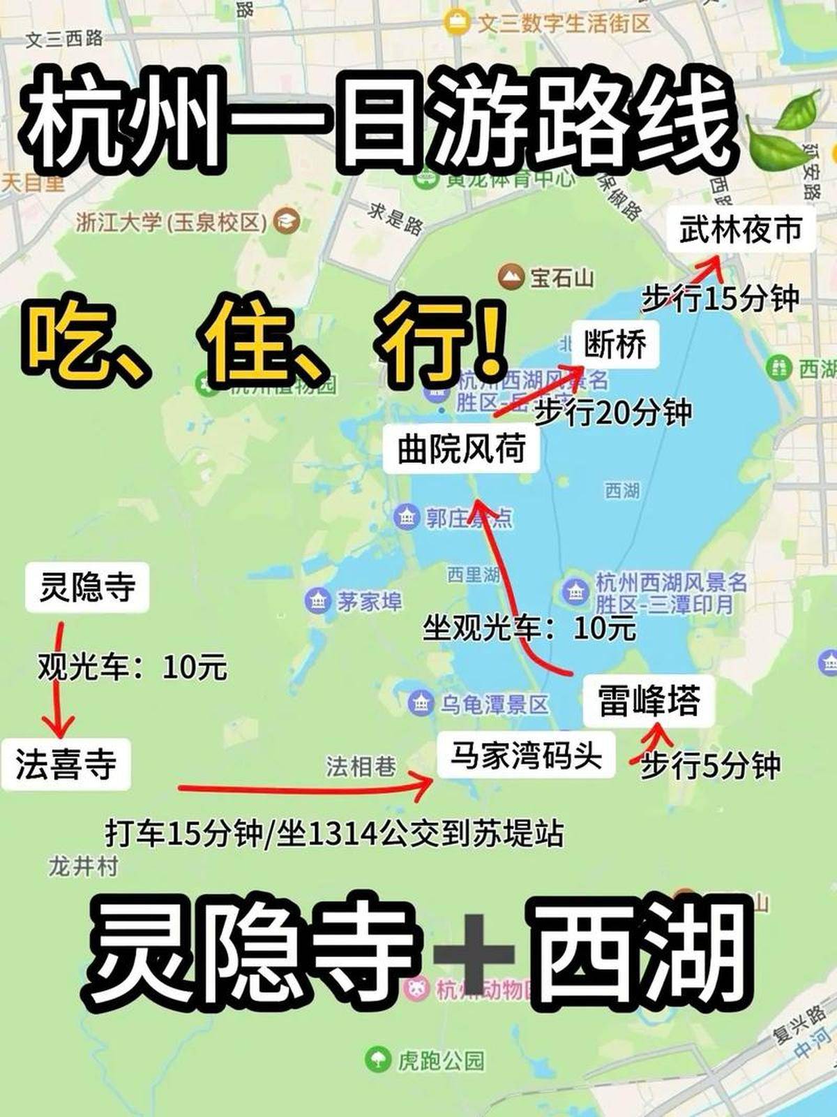 杭州附近哪里好玩的景点(杭州附近哪里最好玩的地方)