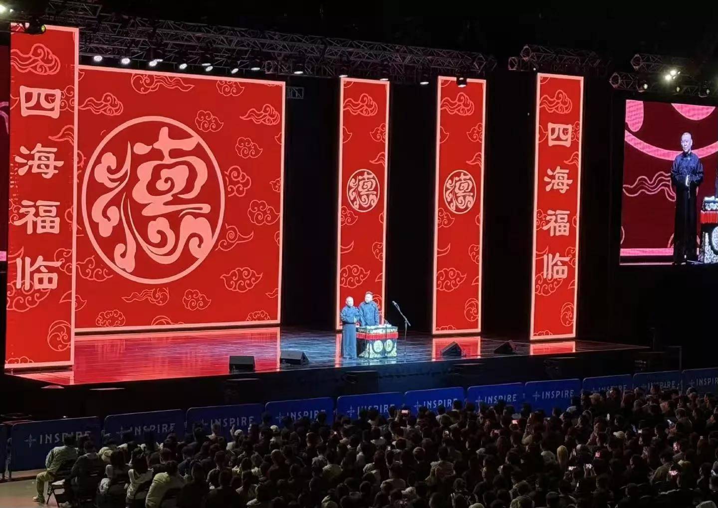 图片[6]-四海福临，韩国仁川站，相声热潮引领韩流-华闻时空