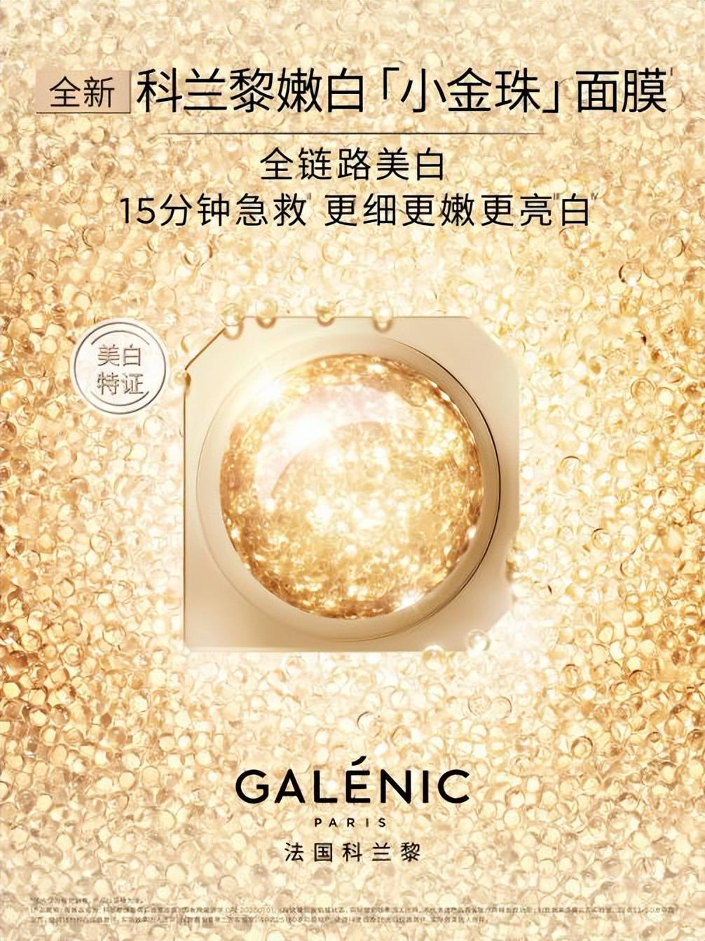 Galenicȫ۰סС项ĤȫУ۰¼Ԫ