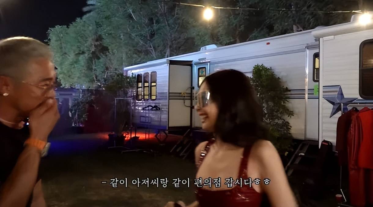 秋成勋和Jennie在科切拉音乐节相遇 插图1 秋成勋和Jennie在科切拉音乐节相遇 插图1