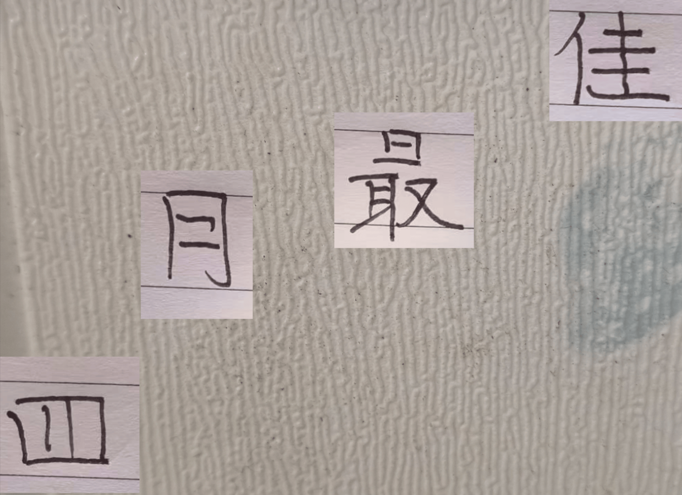 中超4月最佳球员评选揭晓：特谢拉与王钰栋领衔，国安双星闪耀