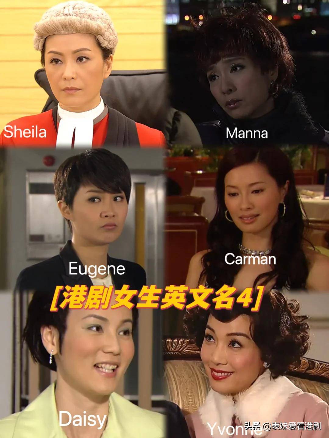 港剧TVB剧英文名大赏，回忆那些年耳朵“怀孕”的绝美名字，令人心动！_搜狐网