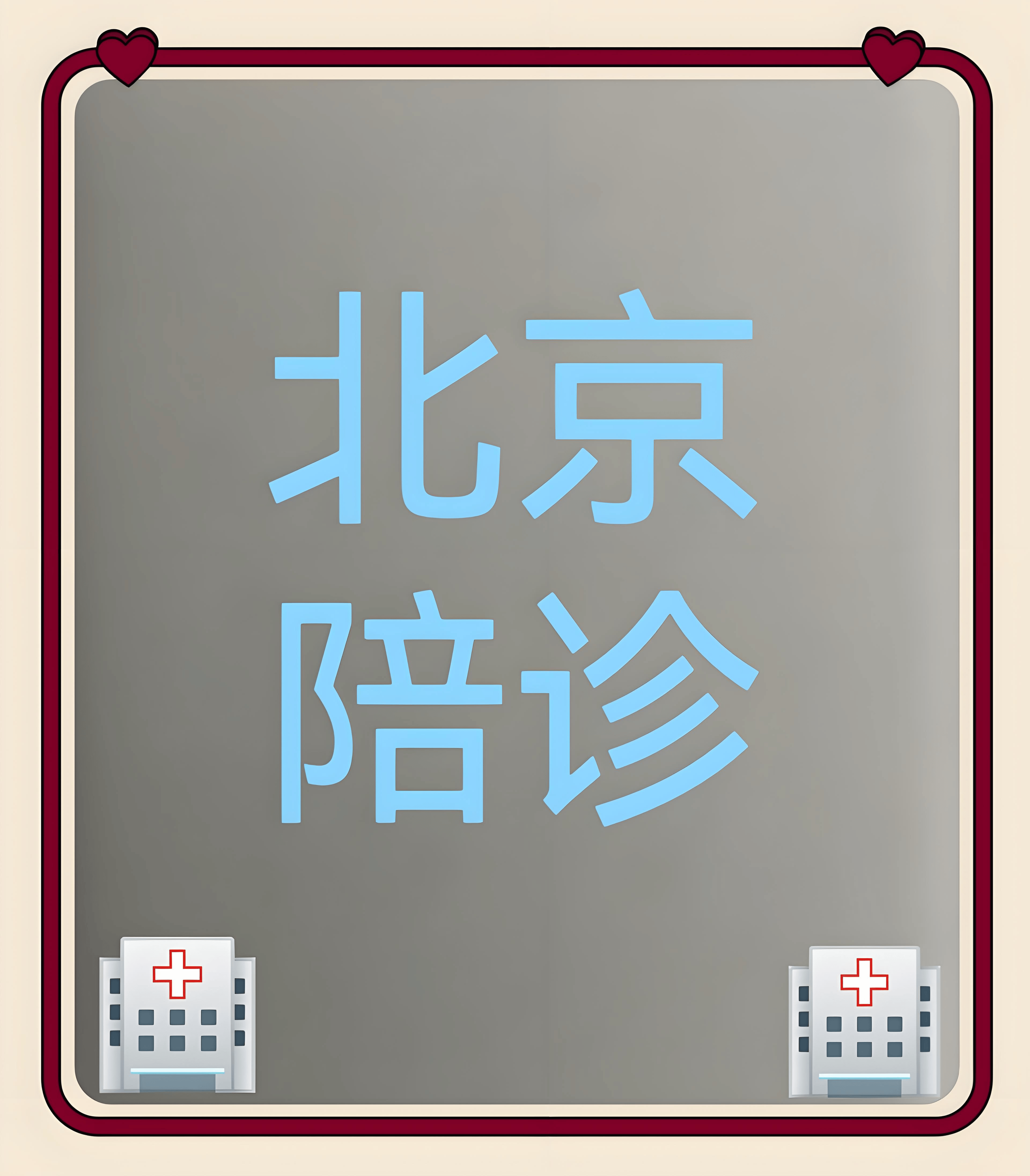 ڱȴ	ЭҺţٶȿϢ