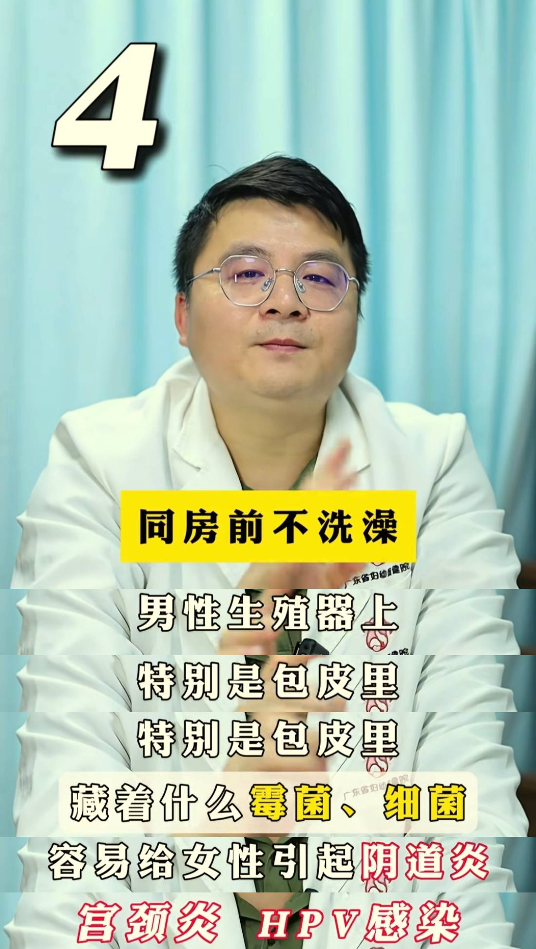 四种行为会影响女性的生殖能力,导致不孕不育