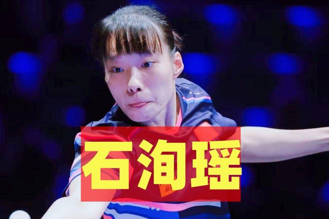 2025年WTT常规挑战赛斯科普里站前瞻：约奇克与大藤沙月领衔，乒乓盛宴即将开启