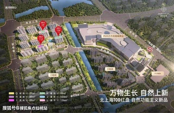 招商时代乐章！建面约89-126㎡全3房户型 144㎡四房户型 ！最新一房一价，不能错过！