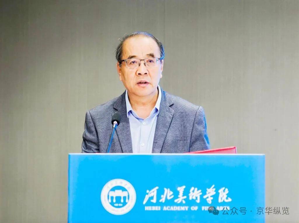 本院协办“人类命运共同体：理论创新与实践拓展”研讨会 图3