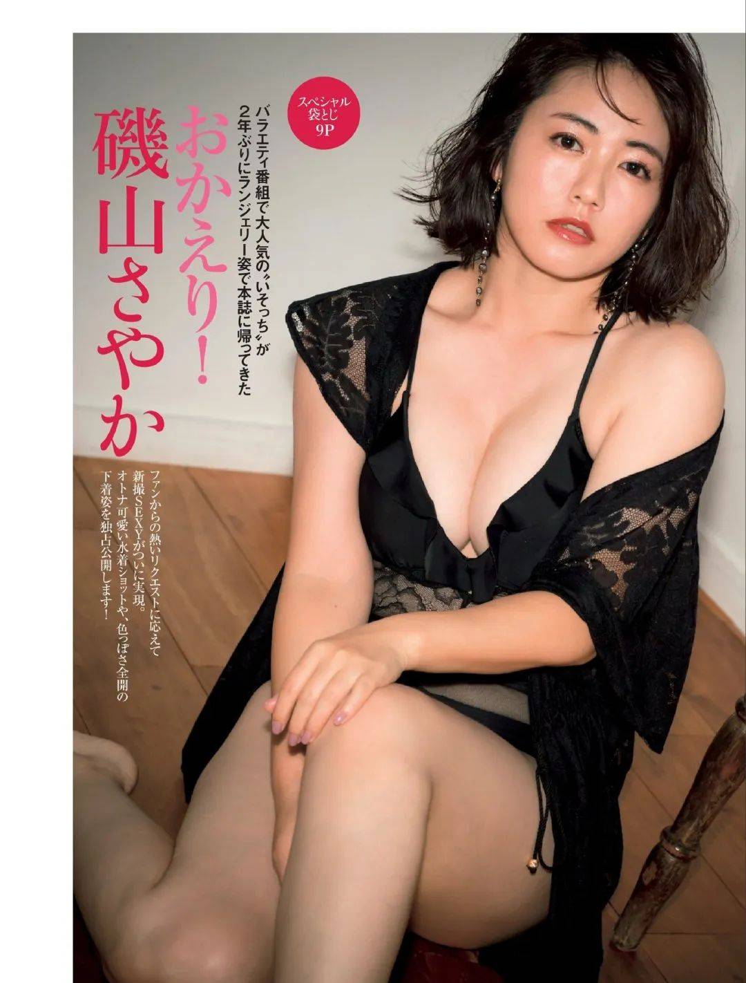 十大没能走红的日本美女演员！高颜值风情万种性感火辣