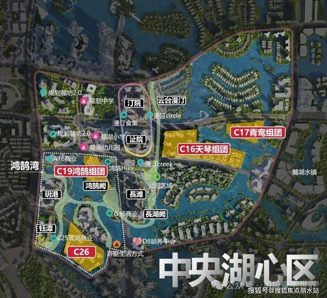 基本信息| 麓湖生态城c16天琴澄音售楼处电话| 开发商