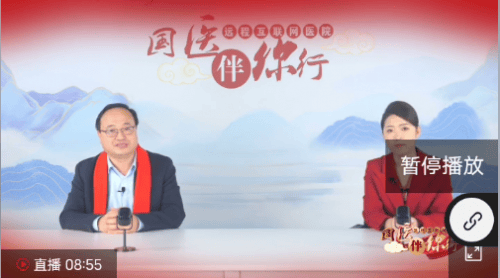 《国医伴你行》郝聪明又一个卖药“神医”?其身份存在争议(图1)