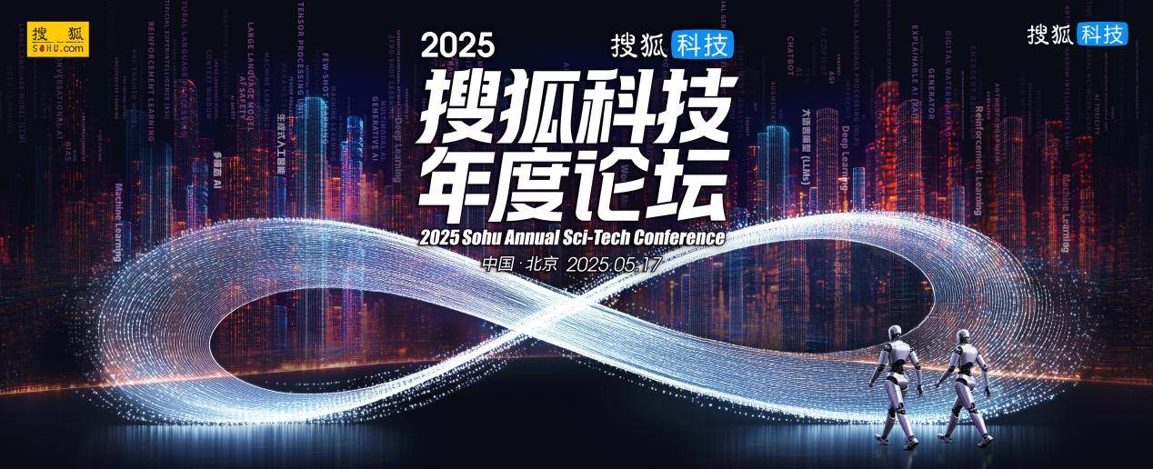 专注于科学和技术变化