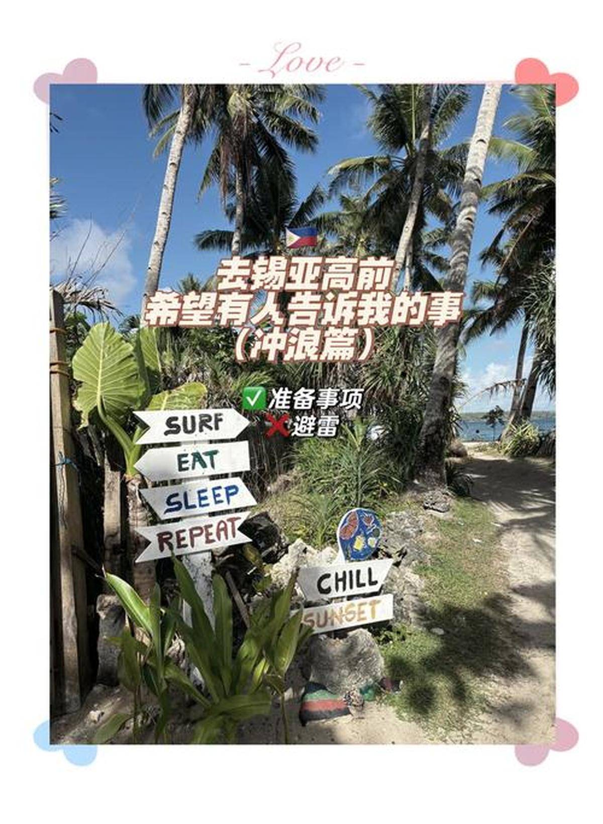图片[2]-菲律宾三大旅游城市必选清单与特色体验-华闻时空