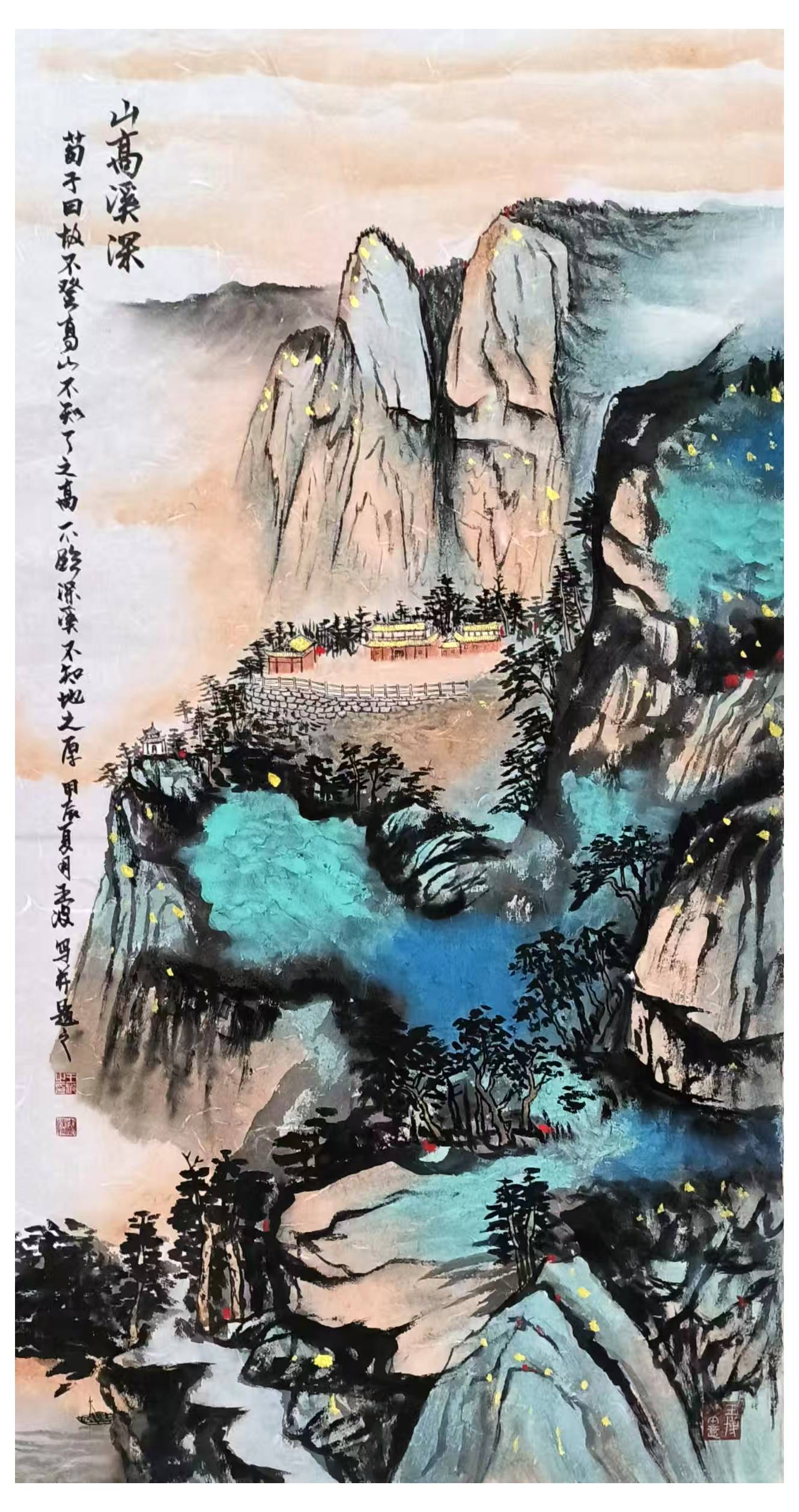 当代著名书画家王波