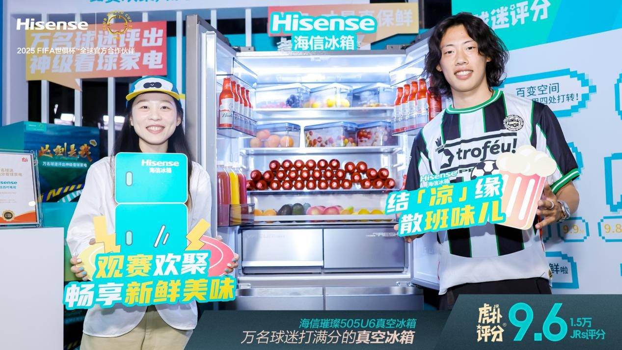《当国家德比火药味撞上上海“老炮儿局”，从“老冤家”秒变“老酒友”竟因为一台冰箱？》