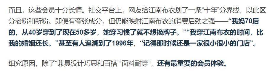 童装选哪家？答案竟是它 