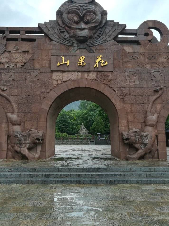 江苏连云港花果山景区,《西游记》文化发源地与自然山岳景观