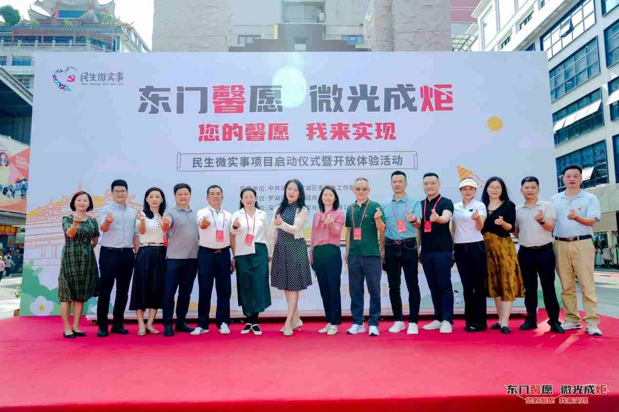 党建引领聚合力 民生实事暖民心(图1)