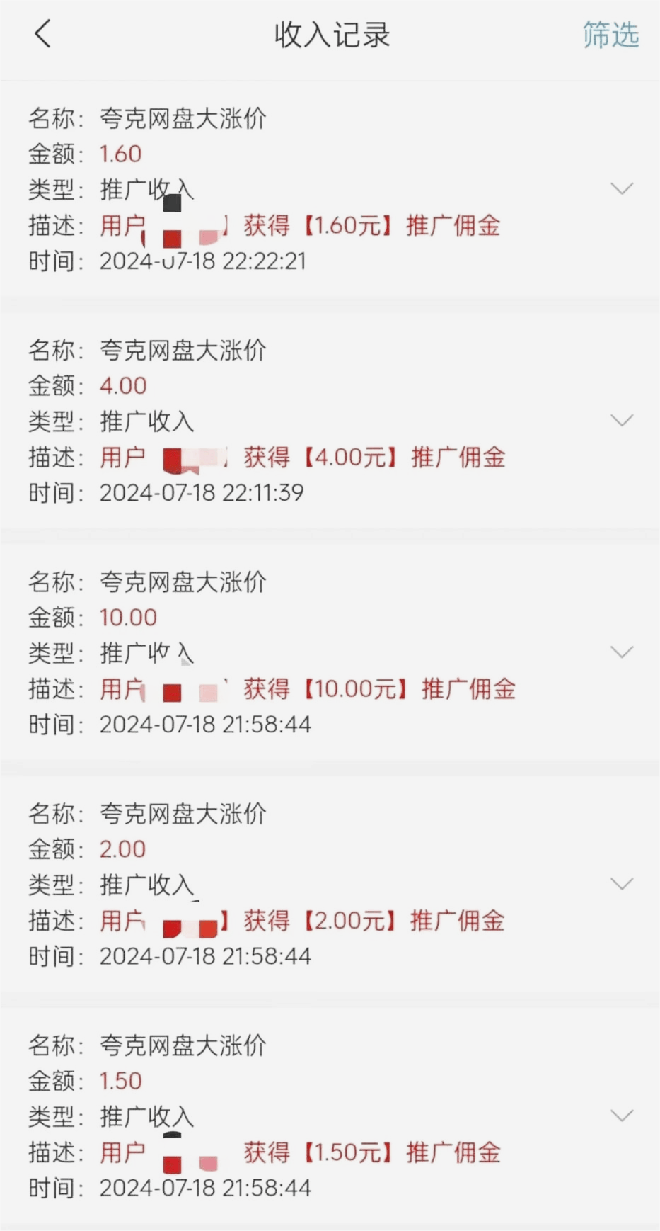 夸克网盘领取！小升初资料，一键保存的简单介绍
