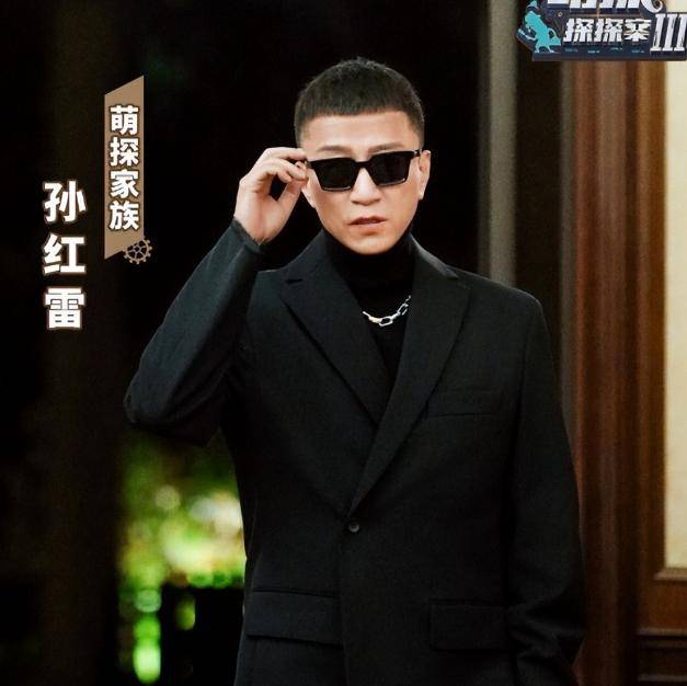 狂赞赵心童夺冠!孙红雷球技曾被丁俊晖夸赞,如今4年未出新剧