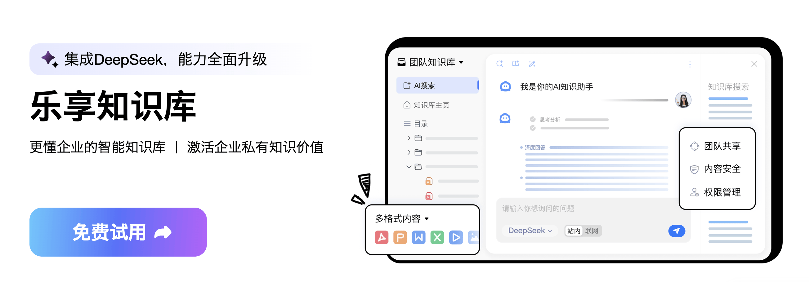 关于浅谈腾讯企业管理的信息 关于浅谈腾讯企业管理的信息（关于浅谈腾讯企业管理的信息论文） 企业管理