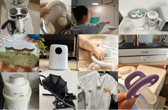 618母婴用品好物分享!这12款超赞的母婴好物清单!宝妈快收藏~