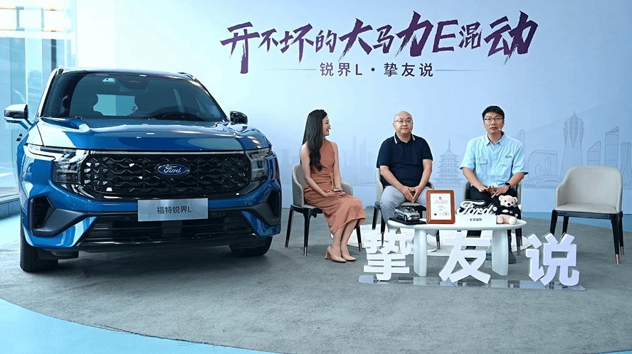 20万公里只是及格线！车主实测锐界L混动：动力依旧，油耗稳定7L左右
