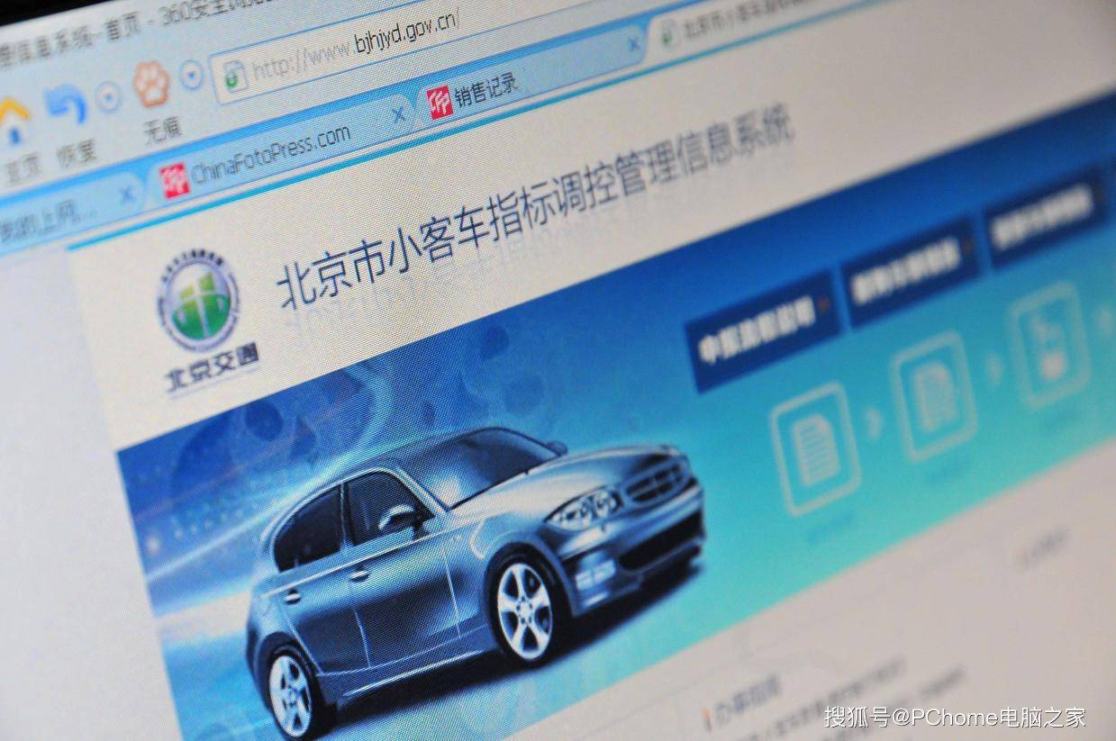 北京面向无车家庭再增2万个新能源指标：总量达6万