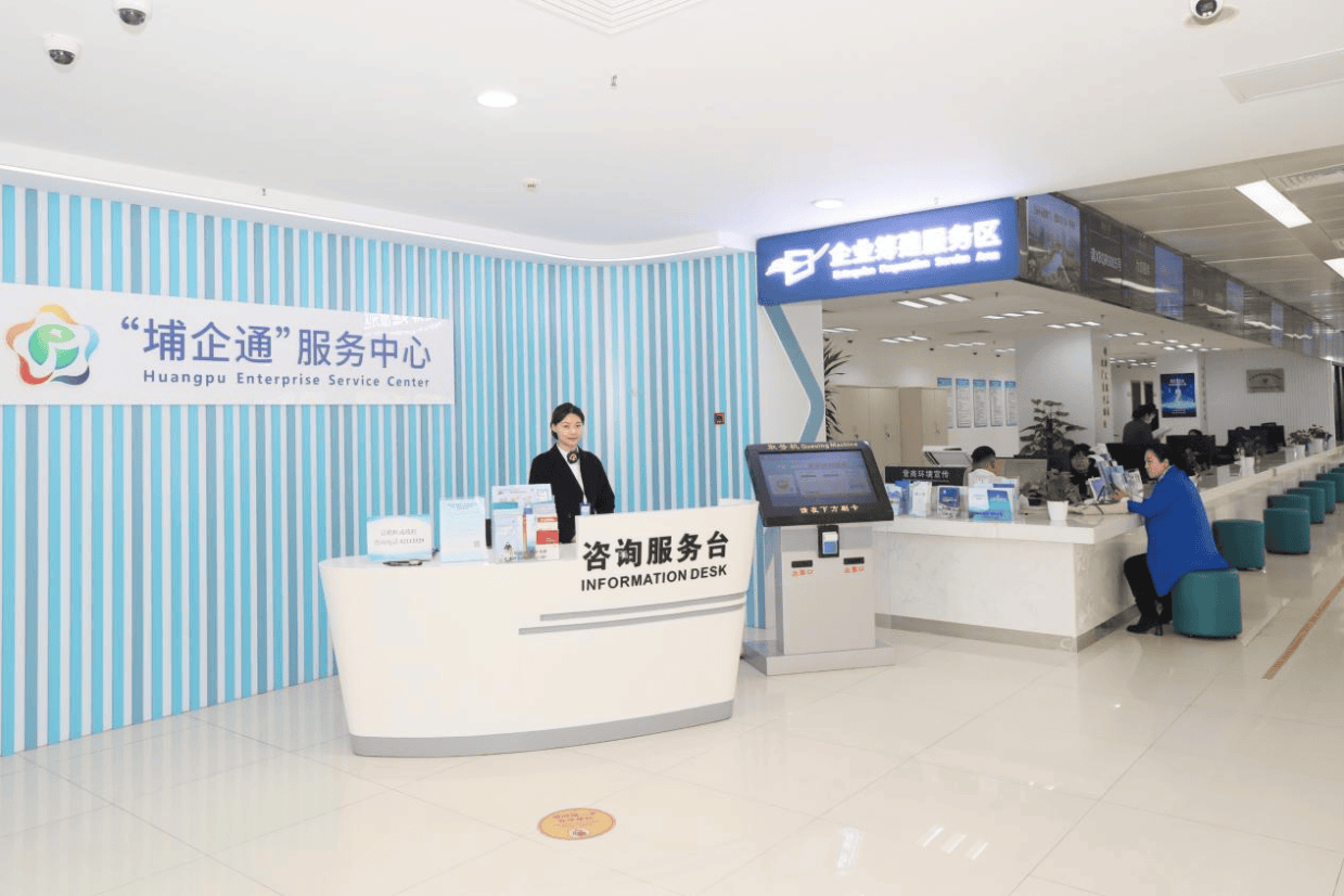 广州黄埔经营主体存量突破30万户，增速全市第一