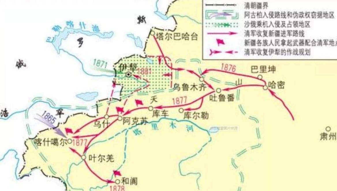 《中俄伊犁条约》:沙俄割走7万国土,为何曾纪泽依旧能得到褒奖