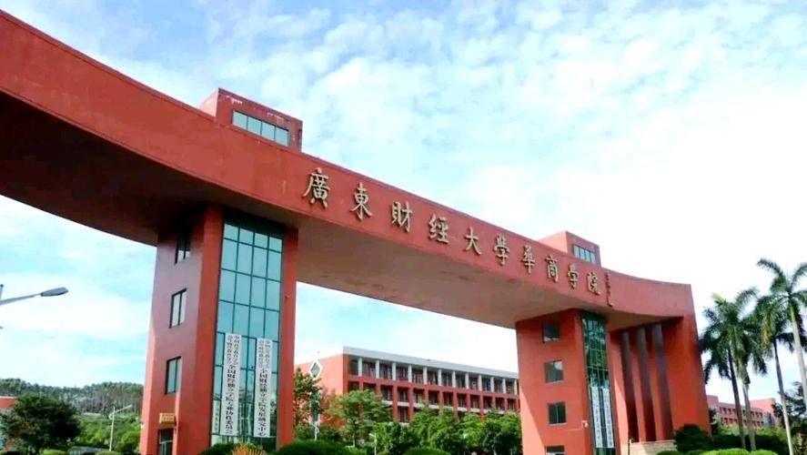 广东财经大学华商学院:六个角度剖析学校具体情况