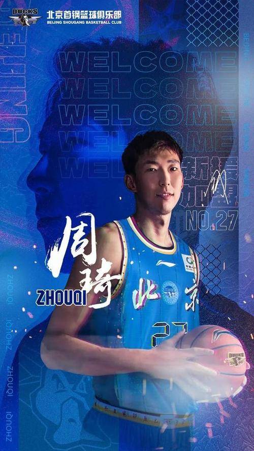 👀魔术师：我认为掘金会赢下G6 把系列赛拖入抢七