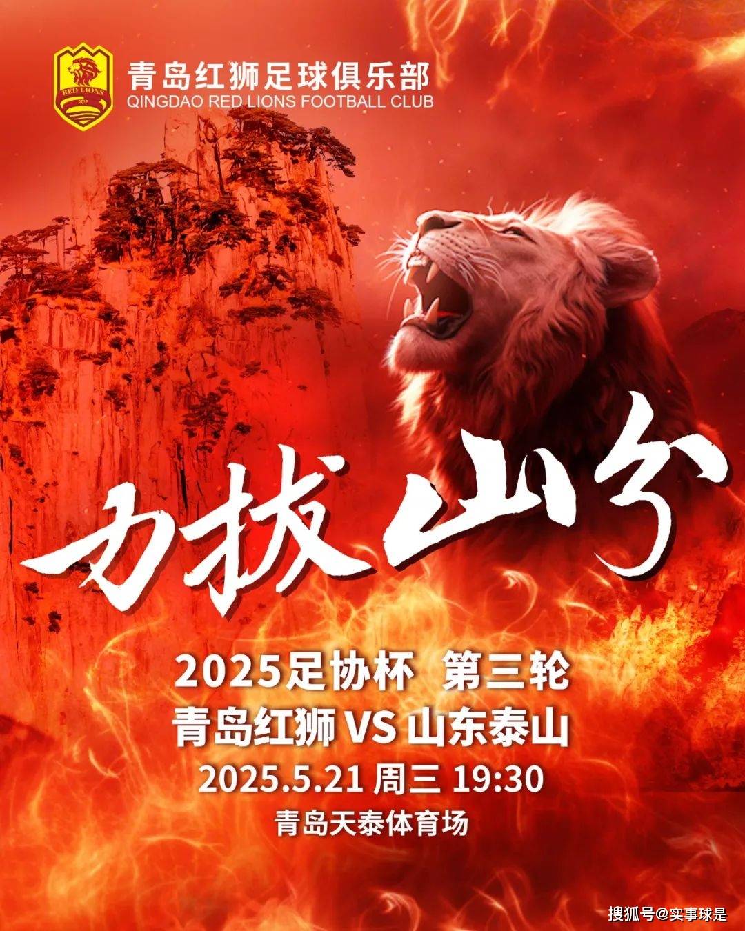 乔-约翰逊：西决对雷霆很特别 他们的角色球员将会有大的影响