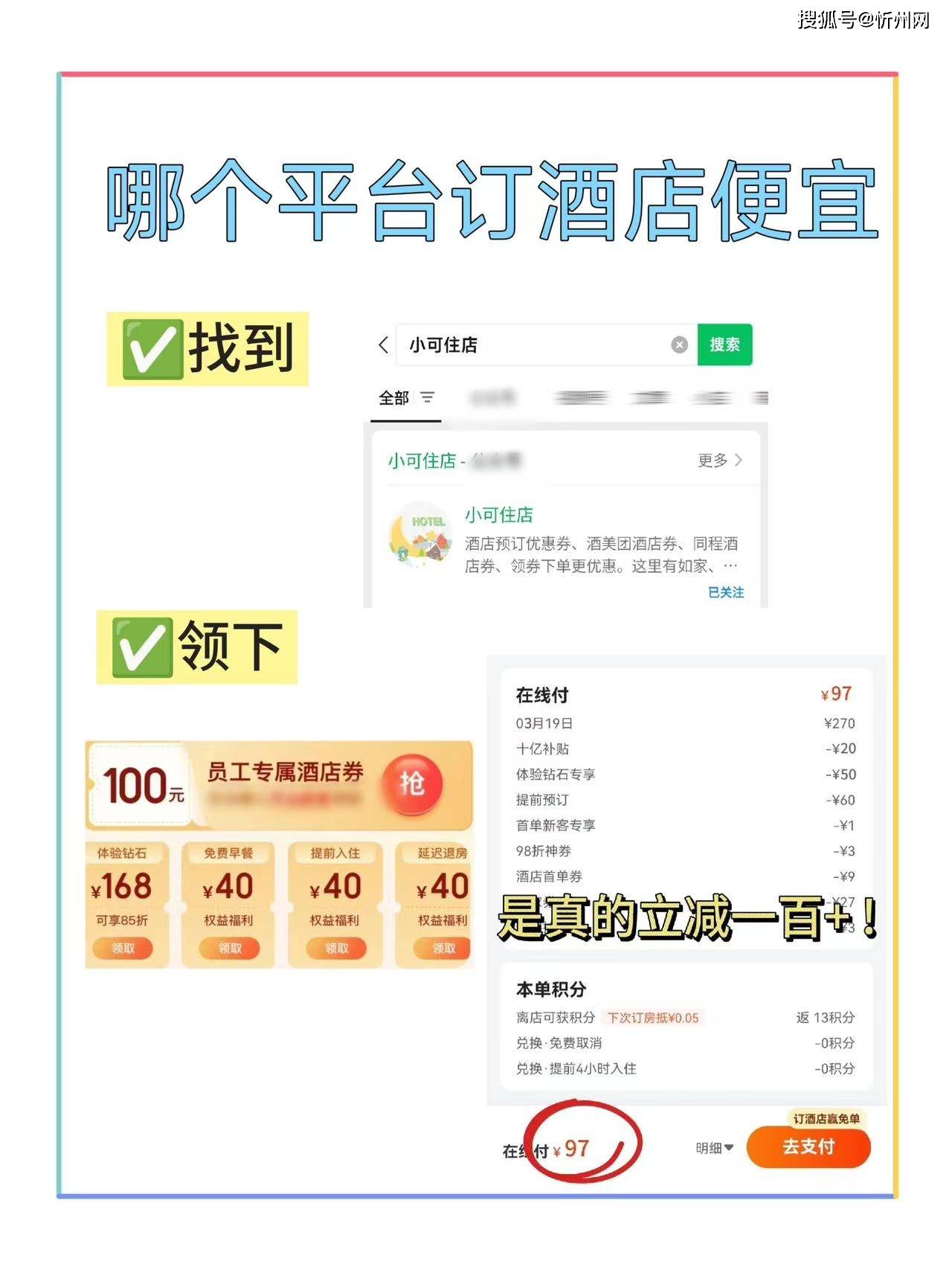 内部优惠券助力企业营销升级