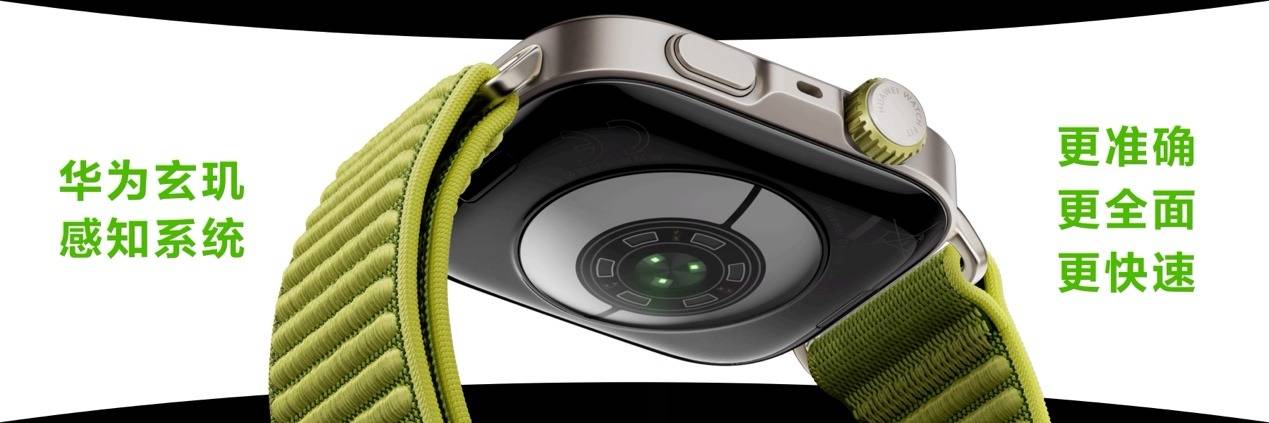 《HUAWEI WATCH FIT 4系列发布，首销优惠叠加国补到手807元起》