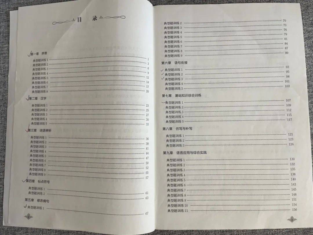 初中语文教辅使用情况_无忧无虑中学语文初一_初中语文作文类教辅推荐