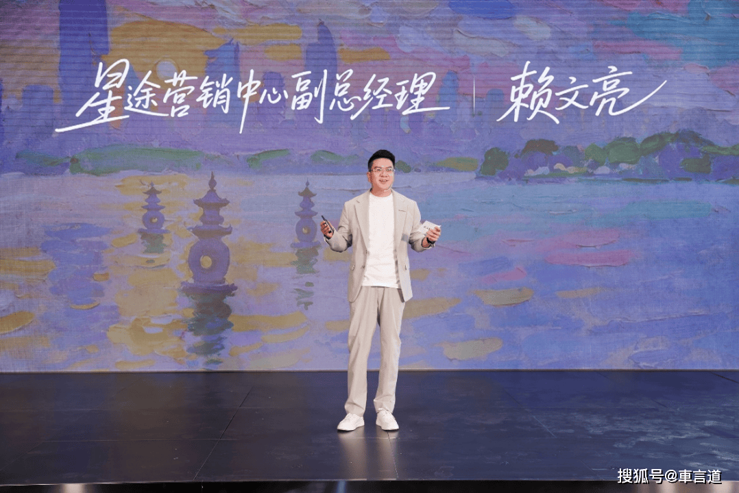 18.98万起！800V+宁德时代+猎鹰智驾 全新星纪元ES纯电上市