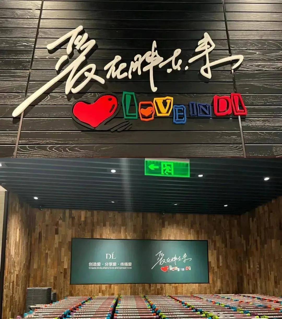 零售业"逆行者":胖东来年销售170亿的成功密码与商业启示