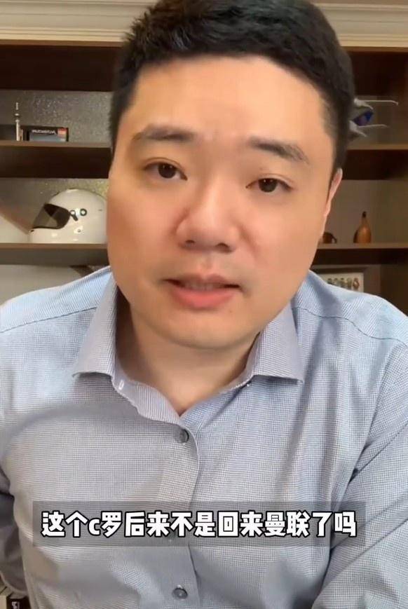 丁俊晖揭秘：C罗是我最爱的球员，与贝克汉姆的交流经历