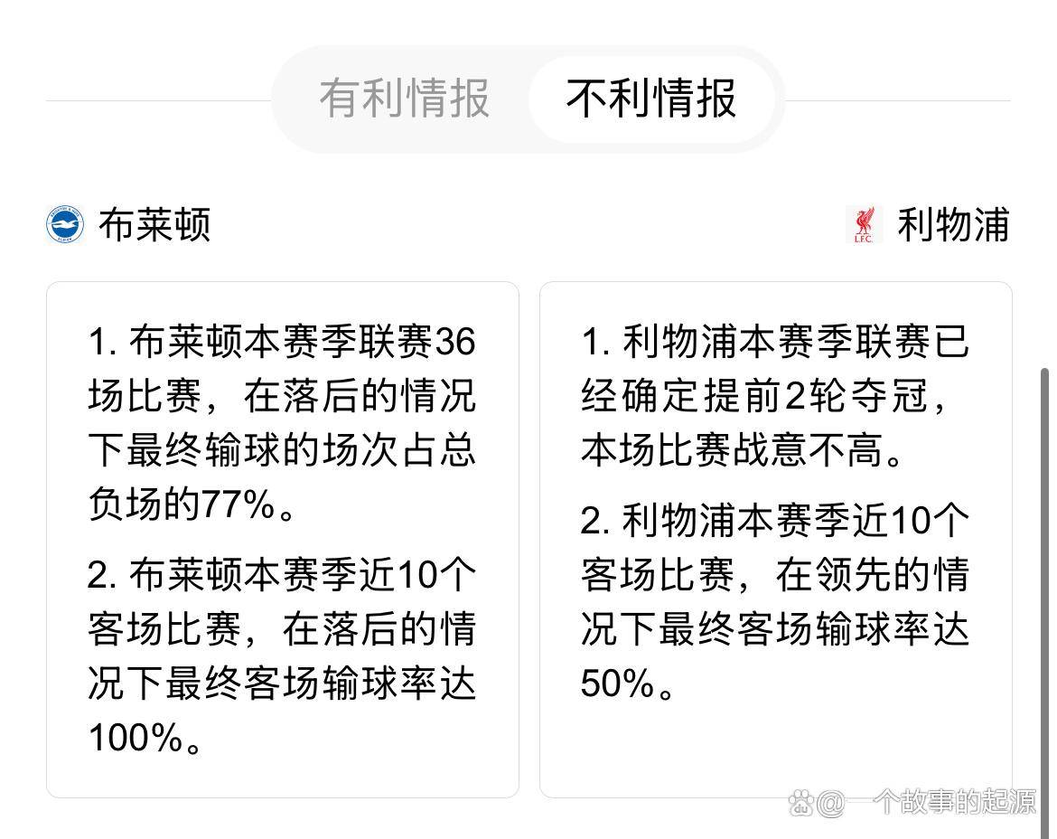 比苏马：与波斯特科格鲁关系未变，期待在欧联杯决赛中为热刺夺冠