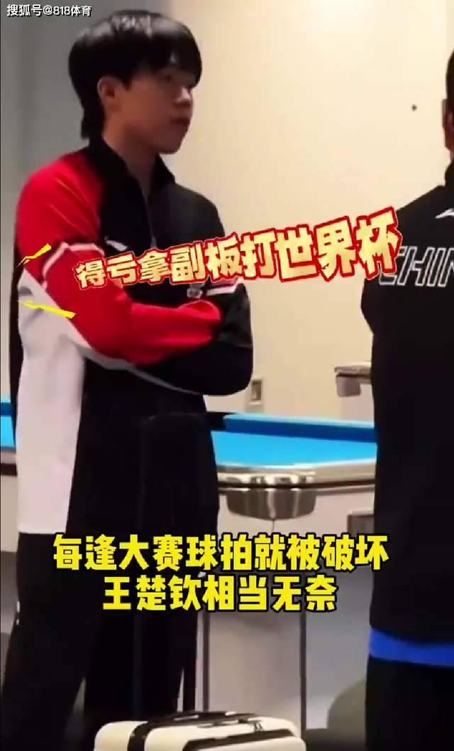 Doinb谈卡尔玛四保一BP：差点赢了 因为没有AP能推塞拉斯的线了