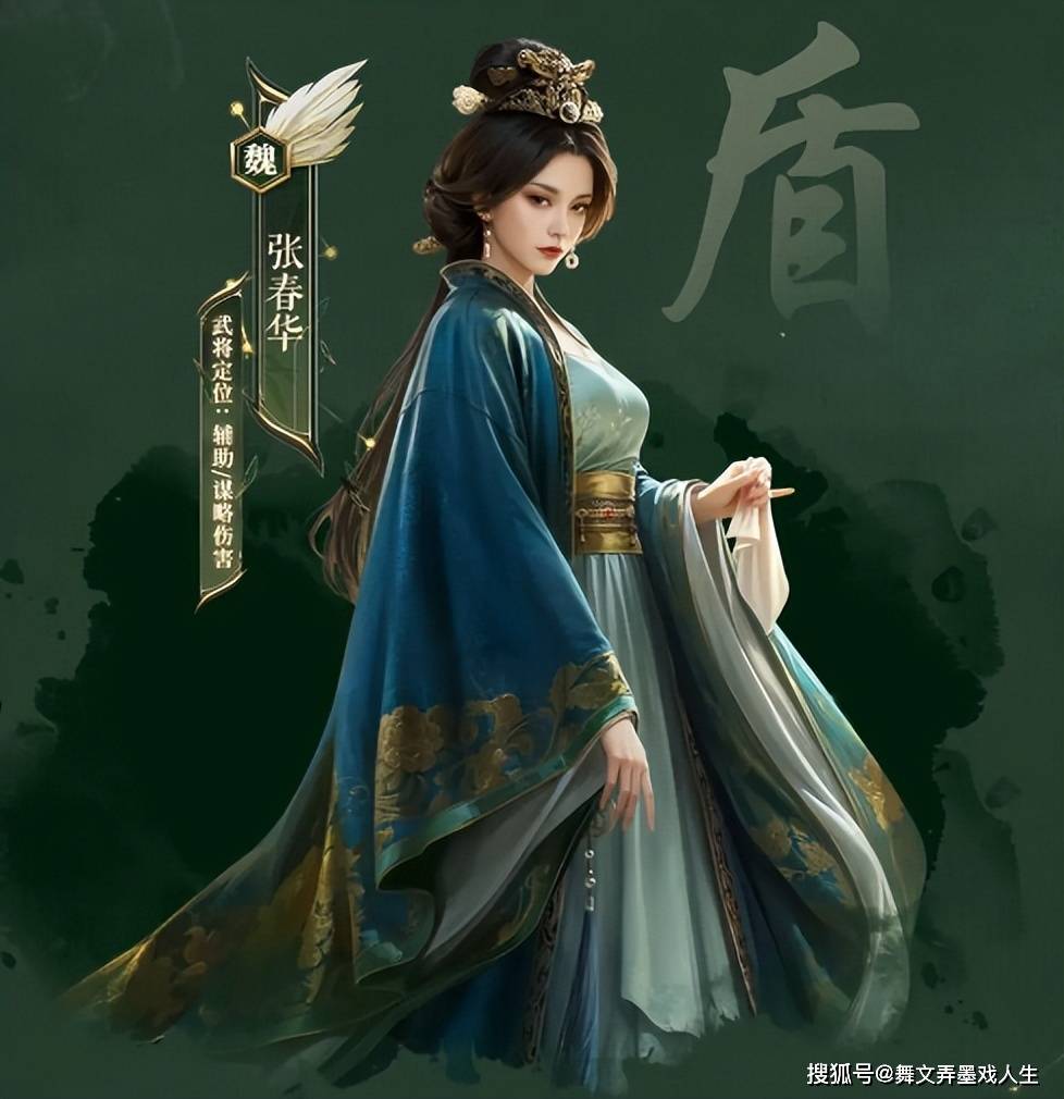 s8张春华深度适配分析:或将把司马懿带飞到爆炸级新高度?