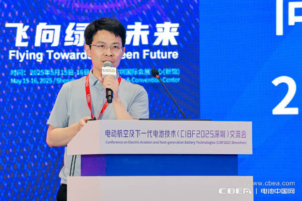 瑞浦兰钧刘微：正在开发eVTOL用320Wh/kg“问顶”电池