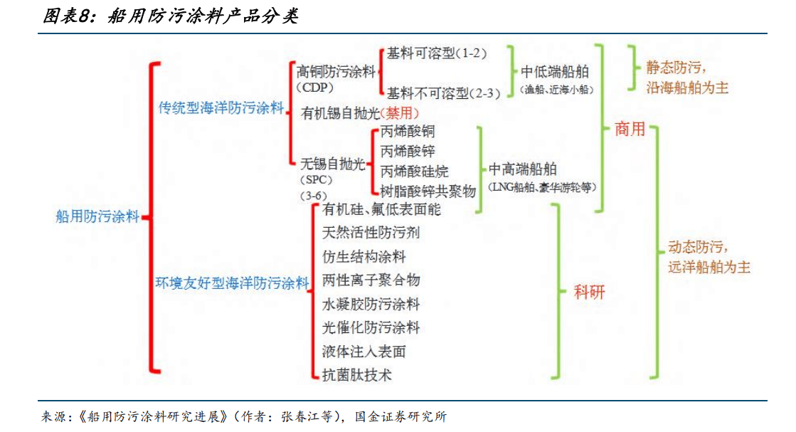2025中超联赛第13轮 深圳新鹏城主场对阵武汉三镇比赛延期公告