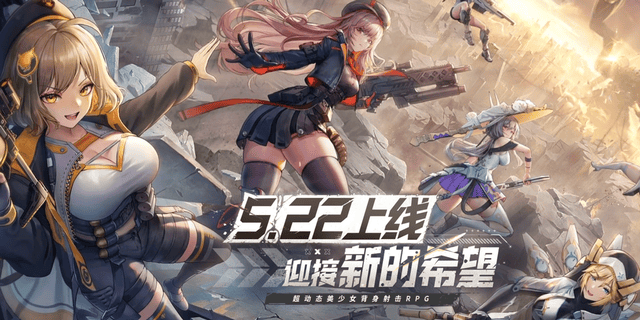 胜利女神国服与国际服有哪些区别？NIKKE手游国际服下载游玩方法
