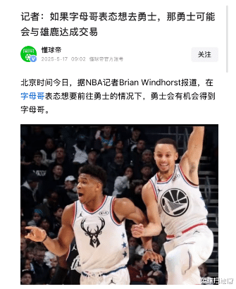 德媒：尽管格雷茨卡表现获得认可，但他薪水太高拜仁依然想卖掉他