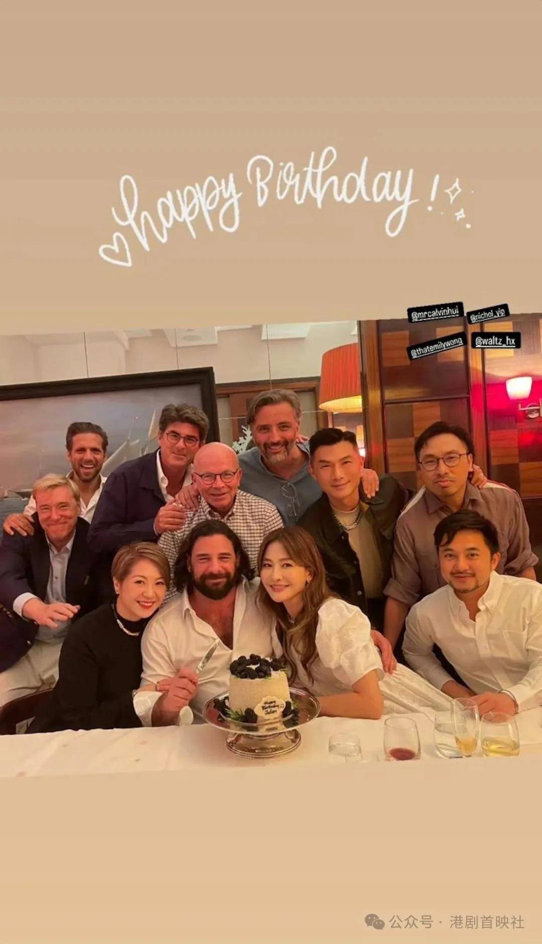 周汶锜51岁生日逆龄生长又靓又fit,周励淇与内地老公激罕合体