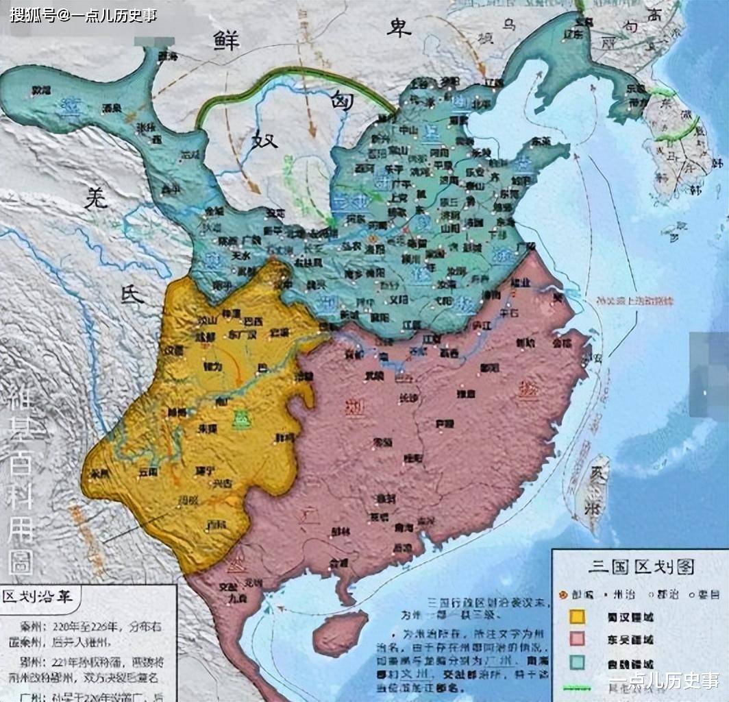 从面积上来说,蜀吴和曹魏差不多大,为何曹魏自称占了三分之二的天下?